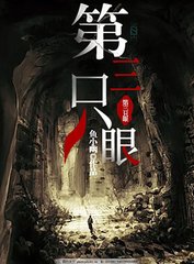 厨房play
