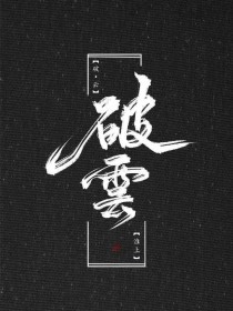 噗嗤噗嗤嗯啊好大